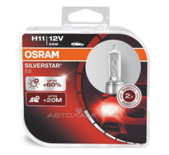 Osram H11 Silverstar 2.0 + 60%